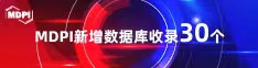 操我骚货在线视频影院喜报 | 11月，30个期刊被数据库收录！